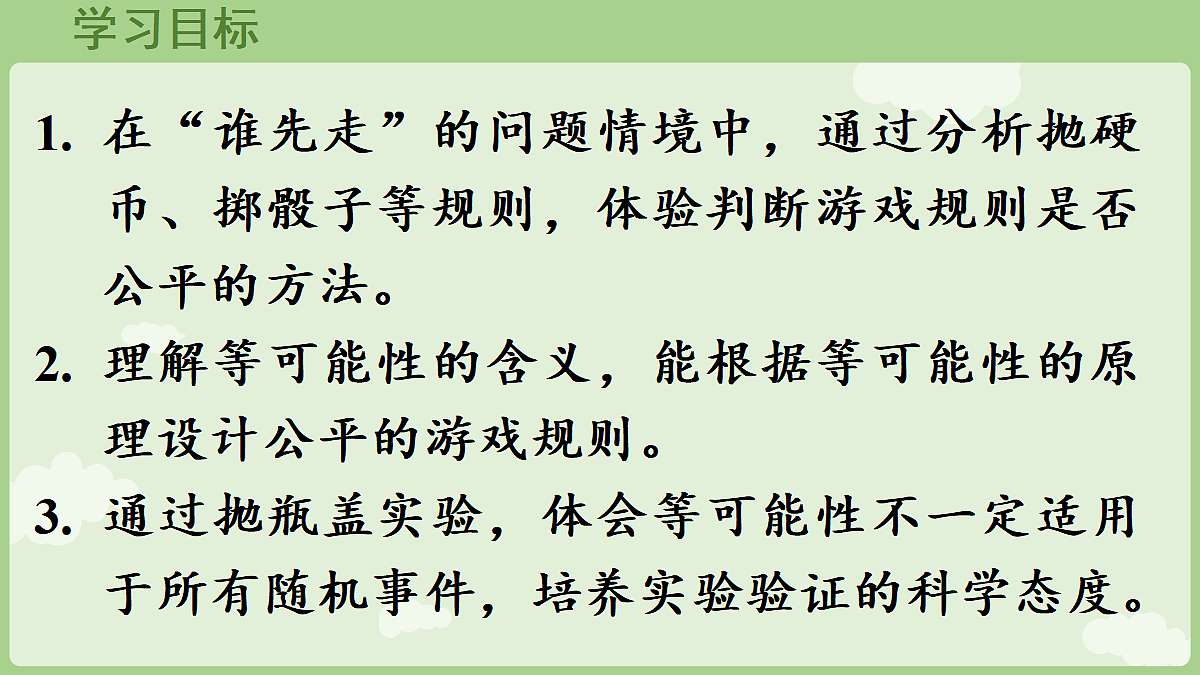 18655007第2页