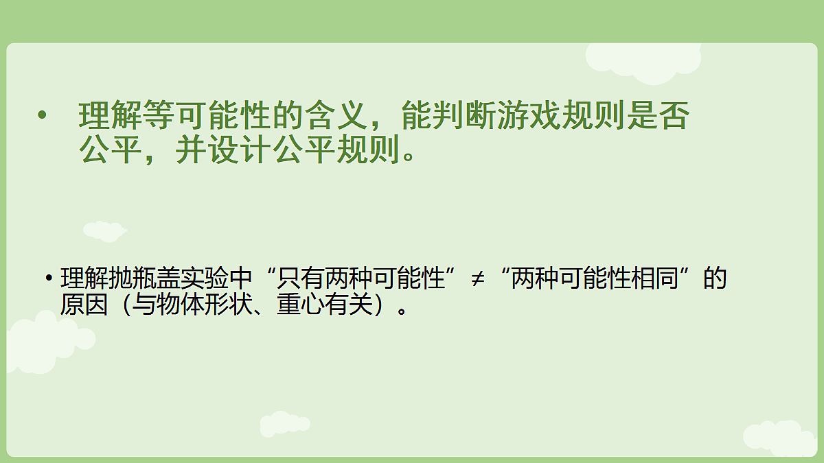 18655007第3页