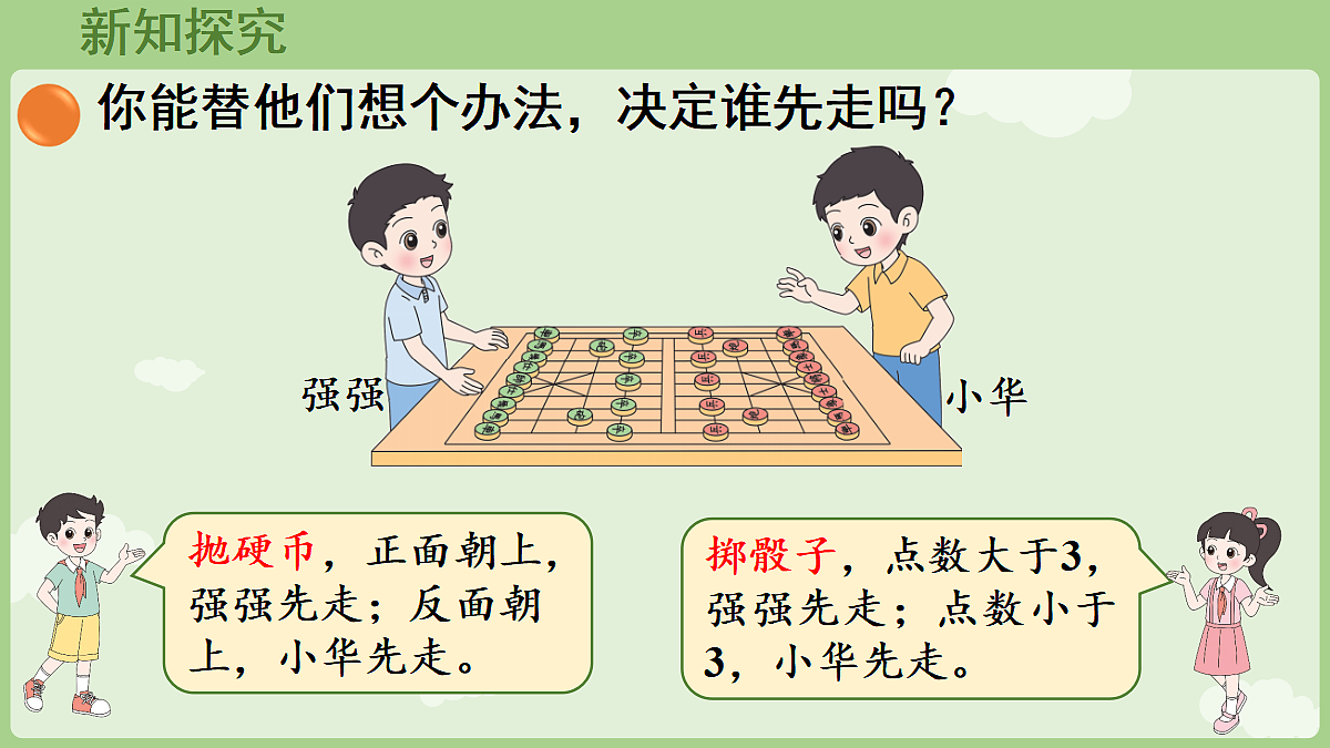 18655007第4页