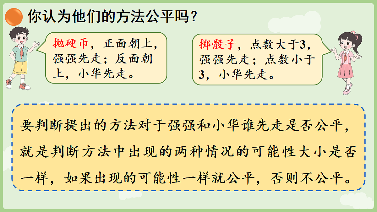 18655007第5页