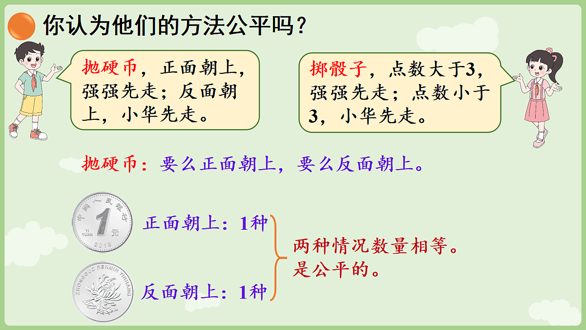 18655007第6页