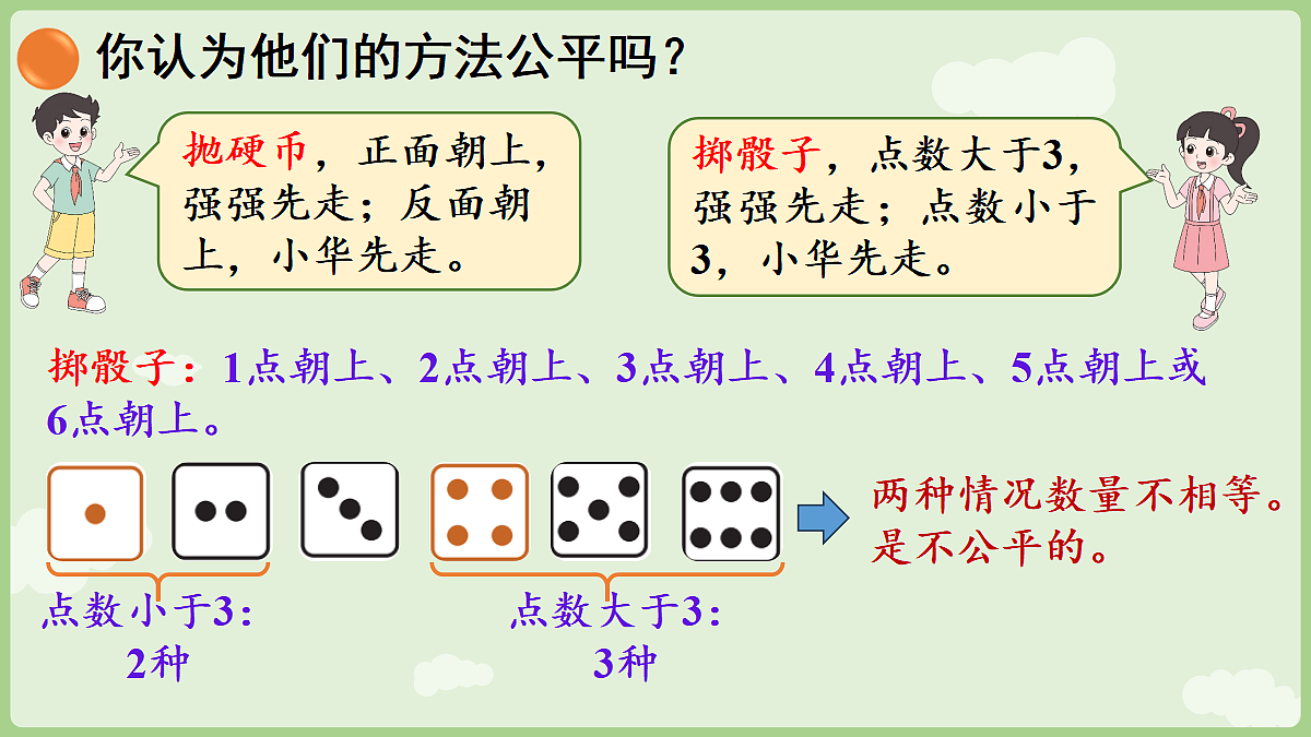 18655007第7页
