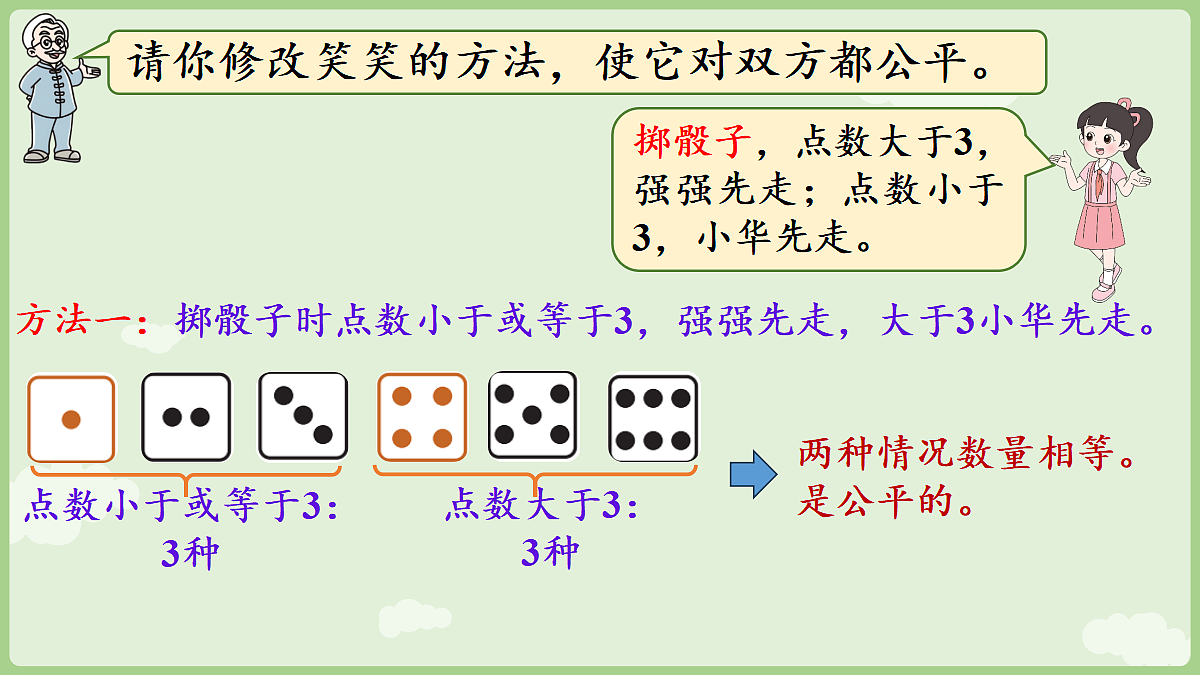 18655007第8页