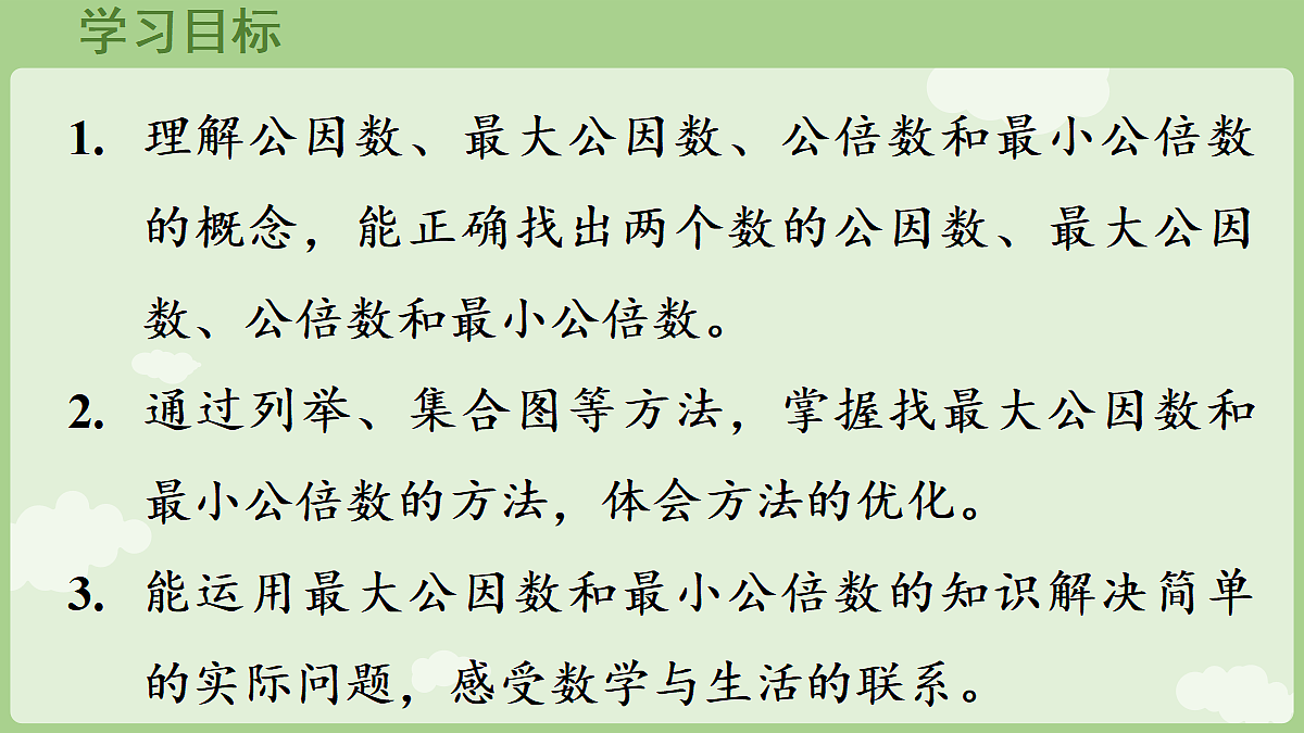 18655097第2页