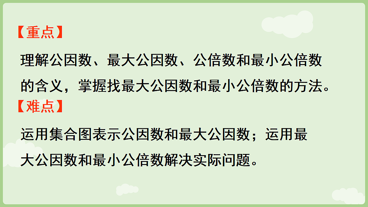18655097第3页