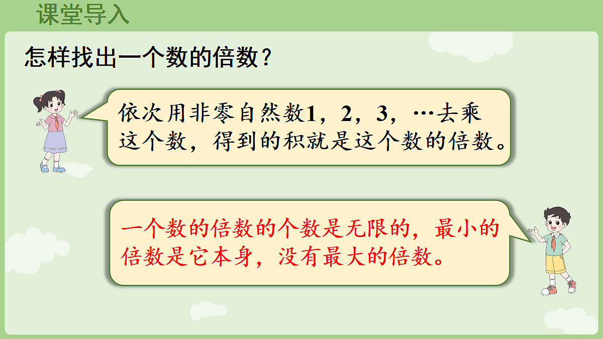 18655097第4页