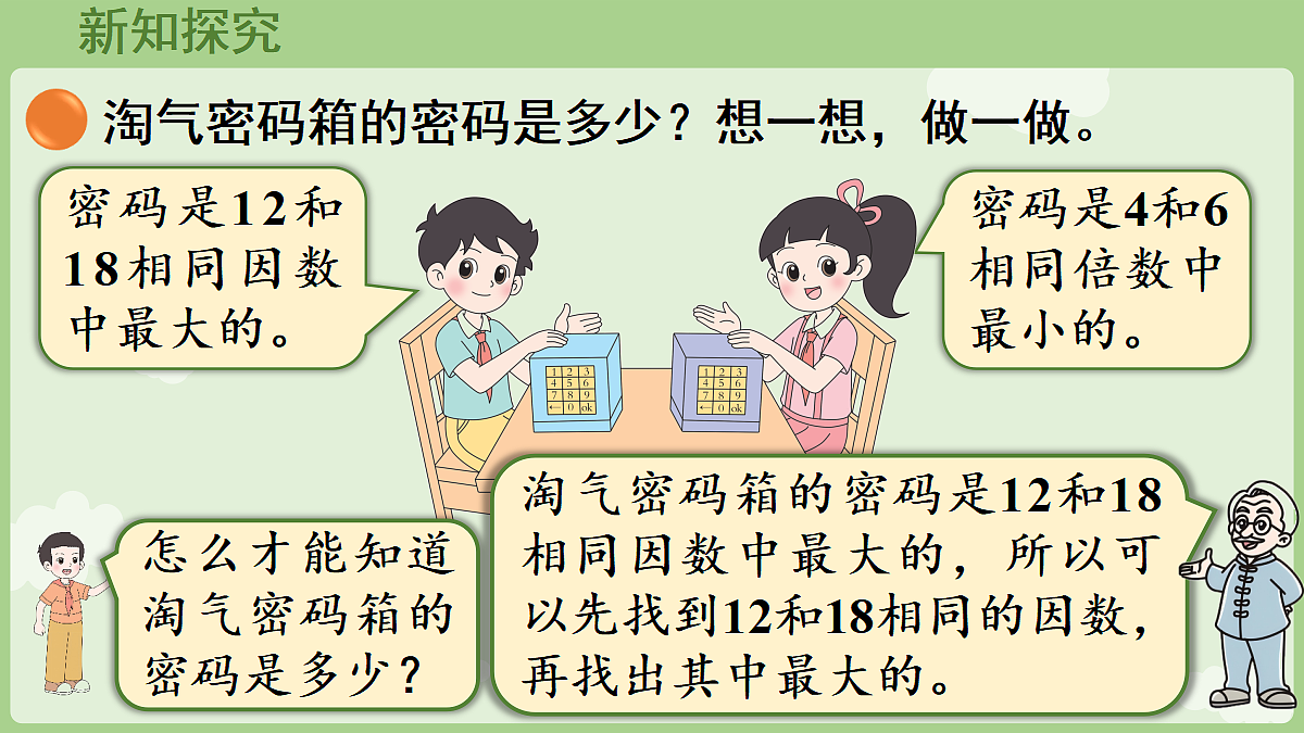 18655097第5页