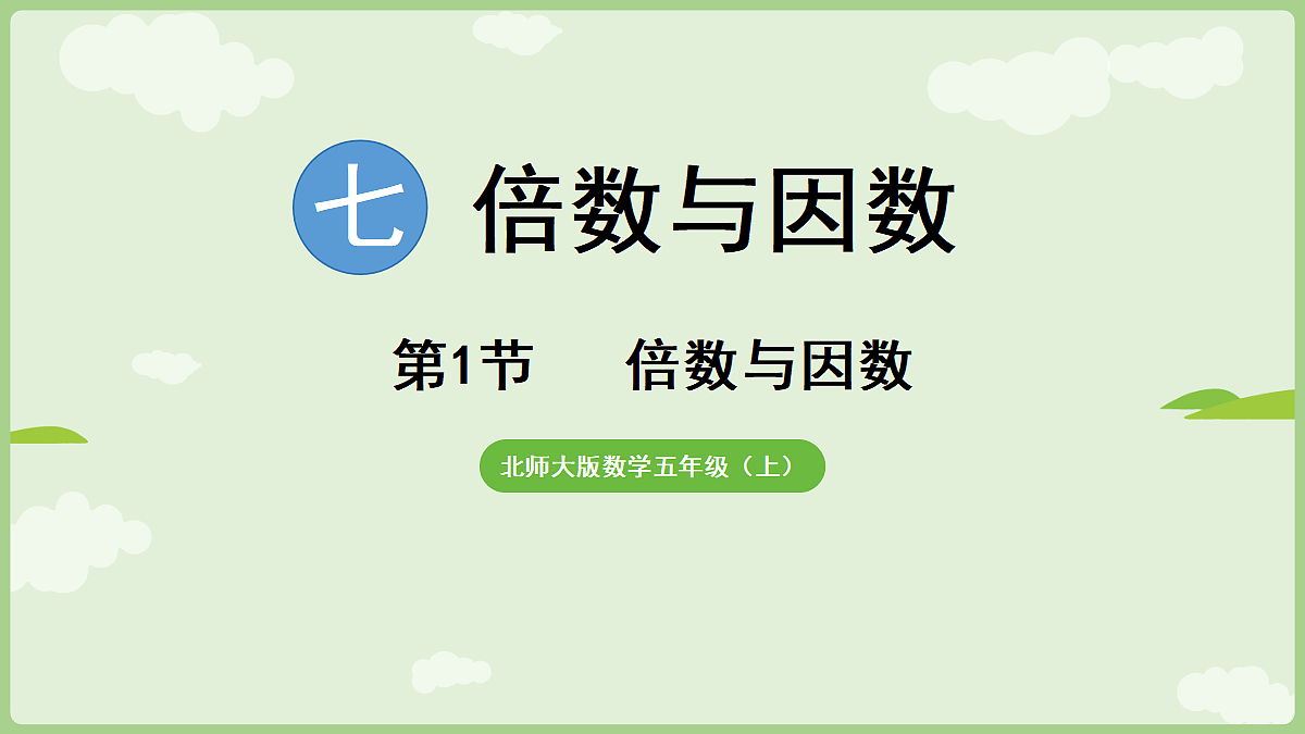 18655099第1页