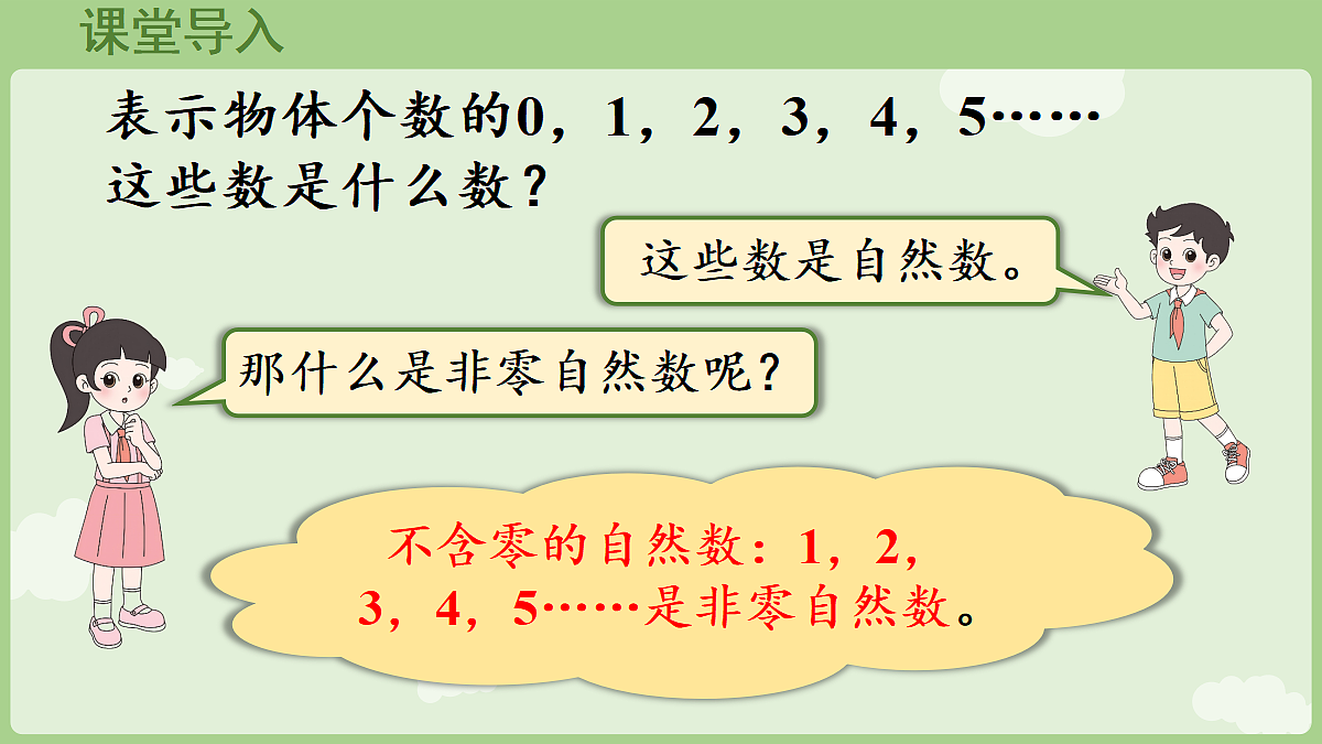 18655099第4页
