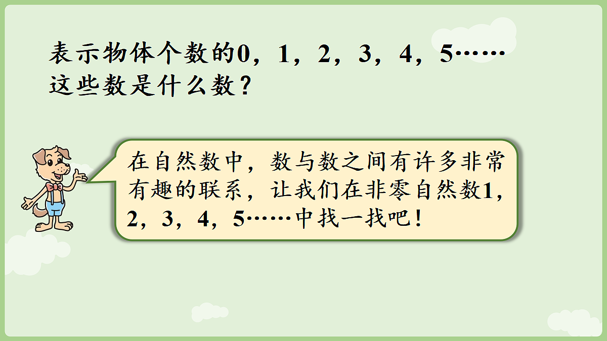 18655099第5页