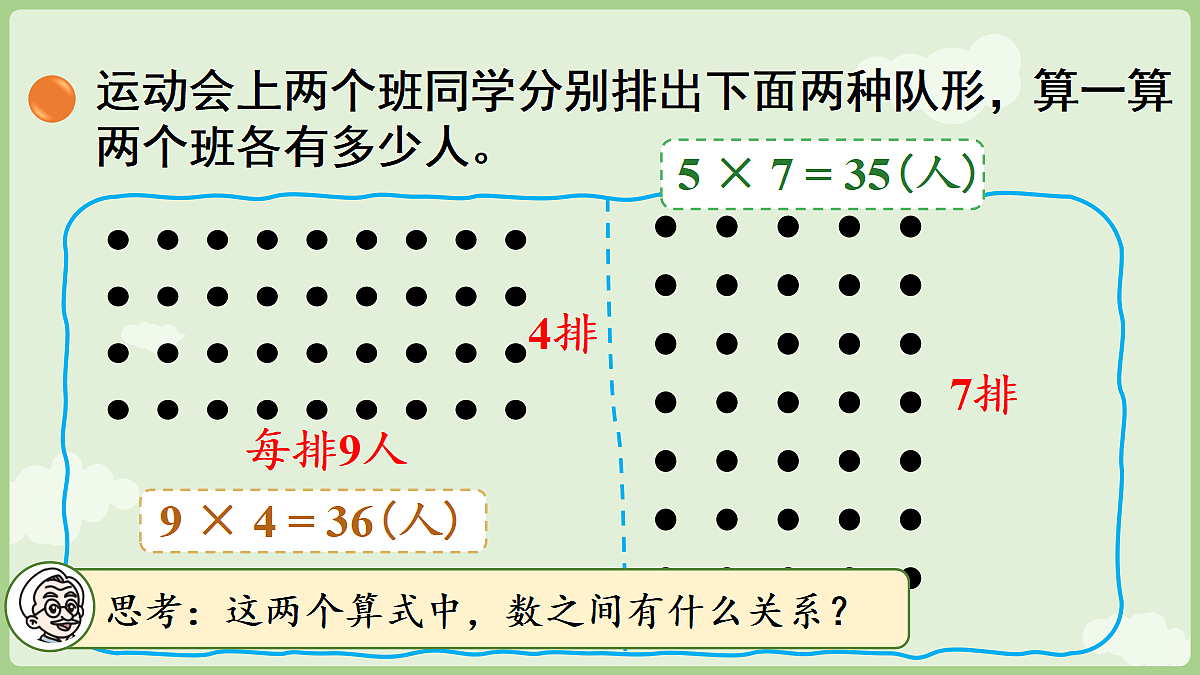 18655099第7页