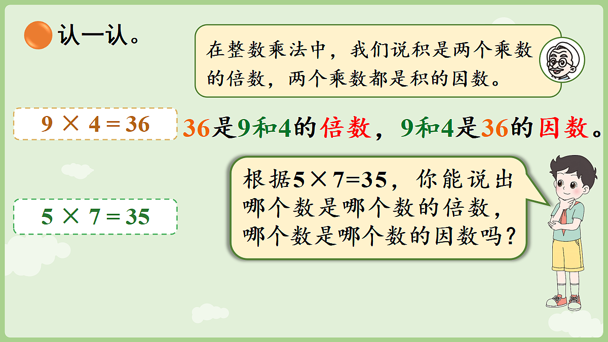 18655099第8页