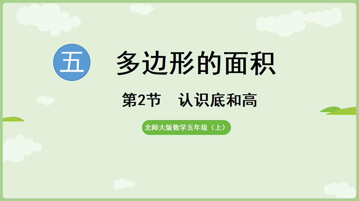 18655100第1页