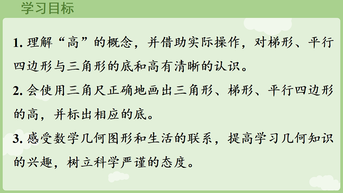 18655100第2页