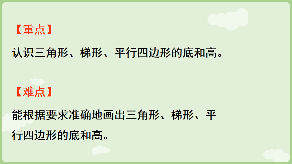 18655100第3页