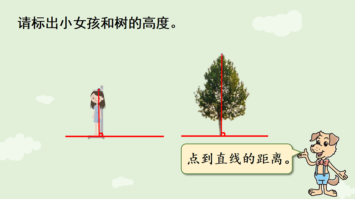 18655100第5页