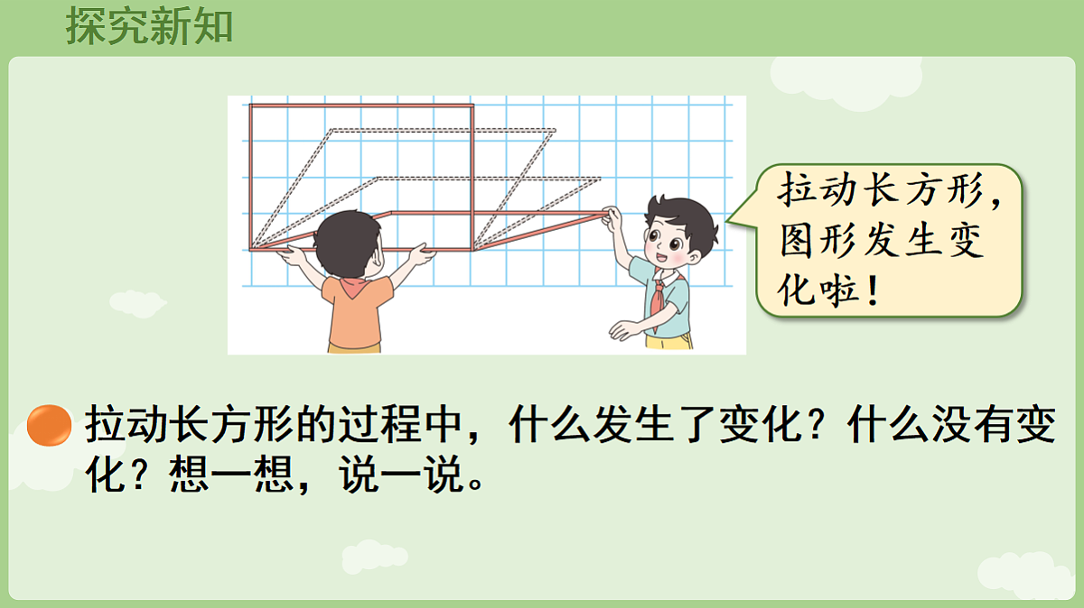 18655100第6页
