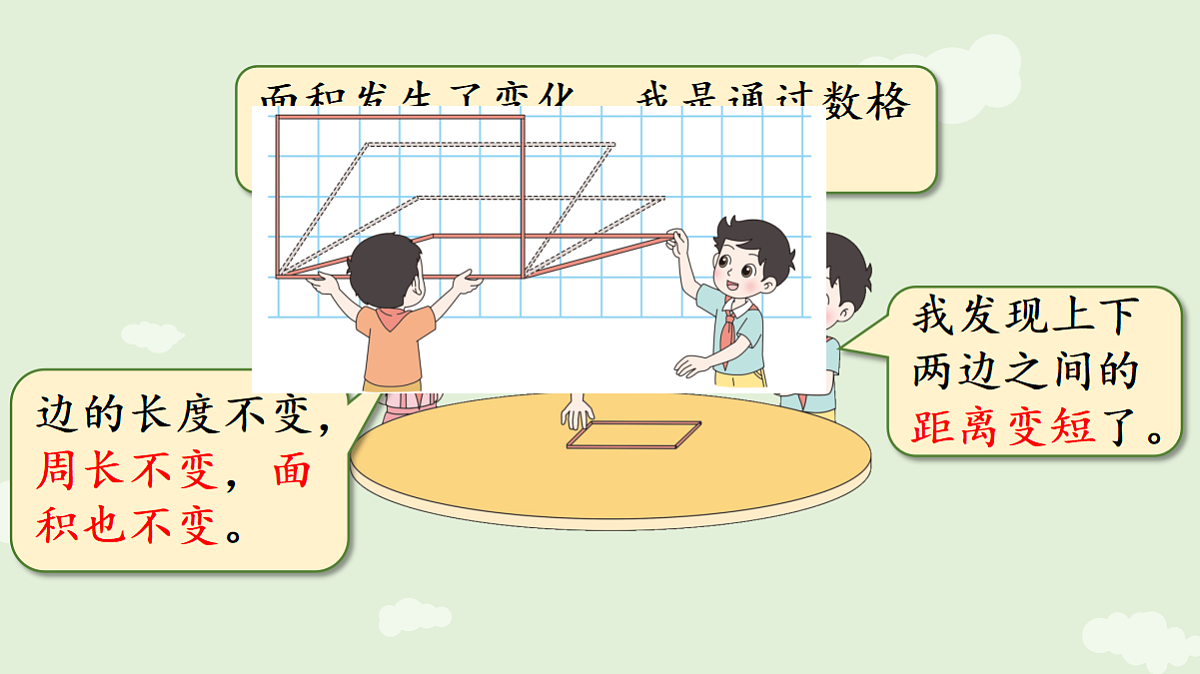 18655100第7页