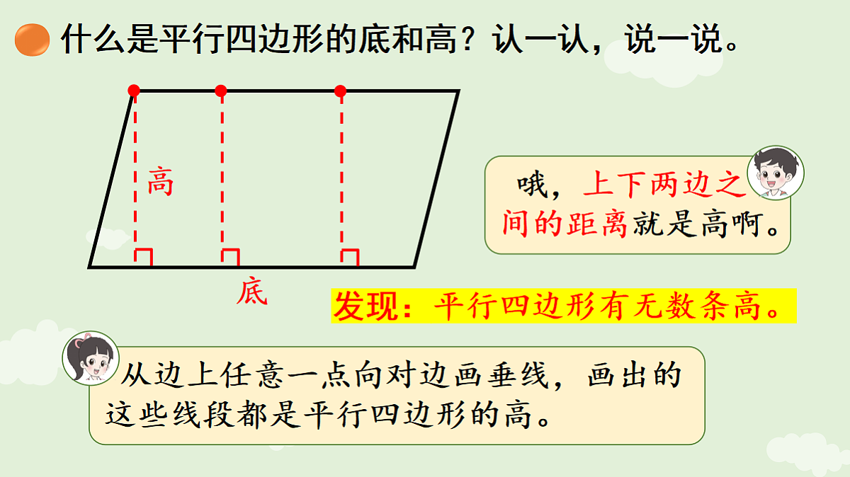 18655100第8页