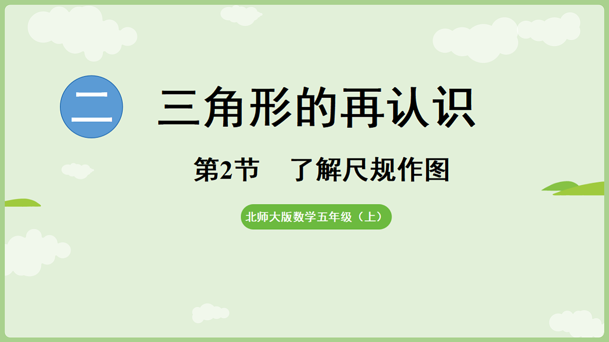 18655105第1页