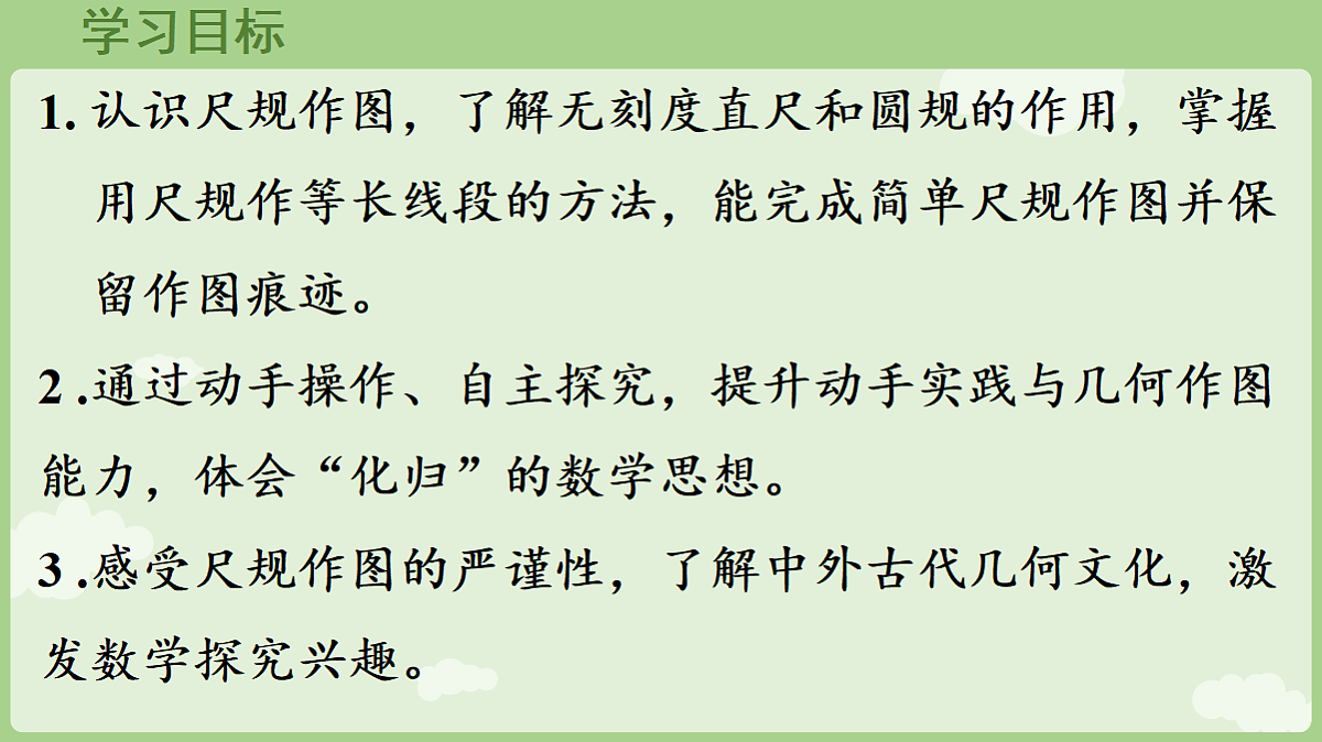 18655105第2页