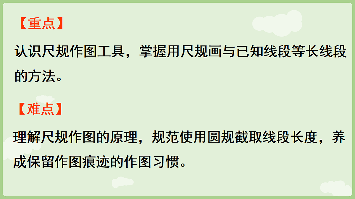 18655105第3页
