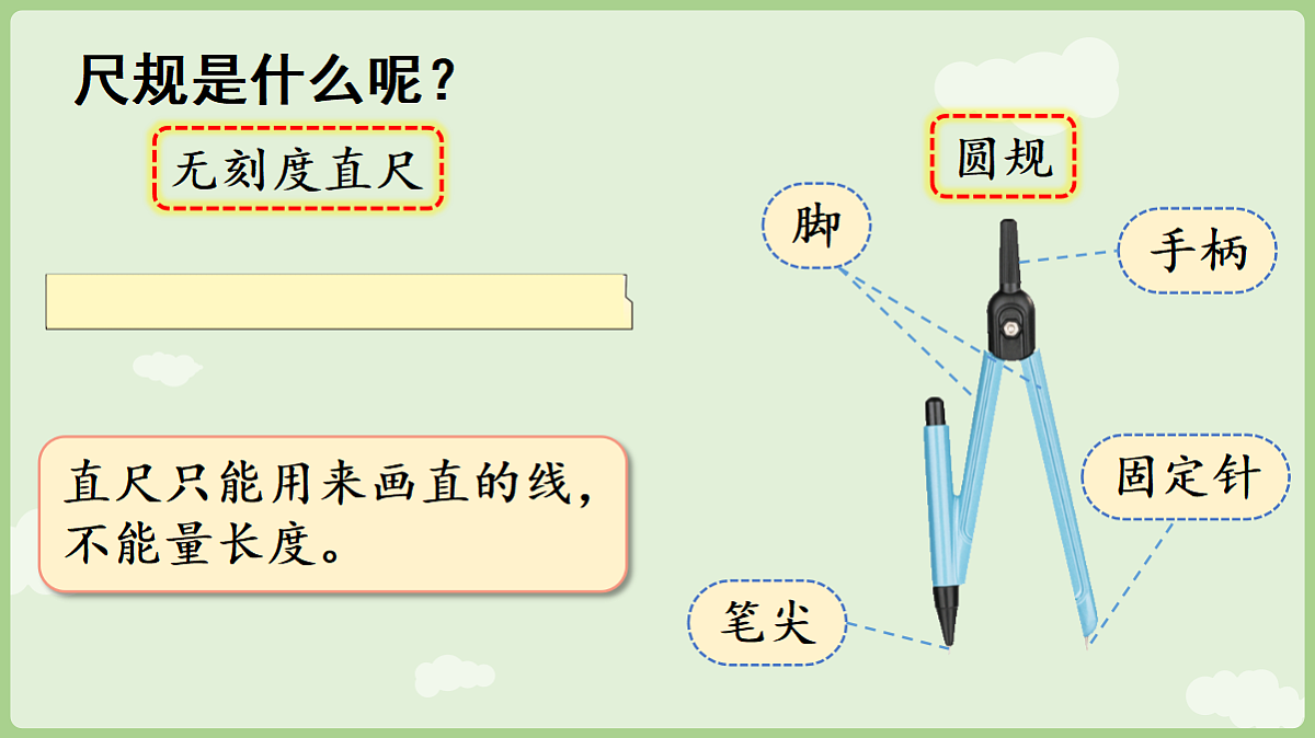 18655105第5页