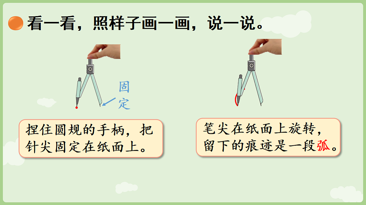 18655105第7页
