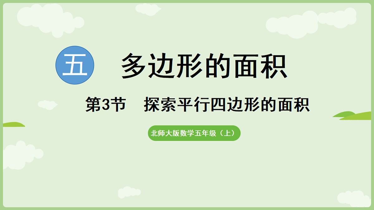 18655111第1页