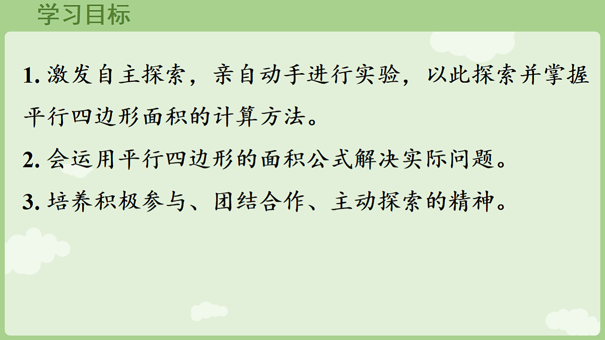 18655111第2页