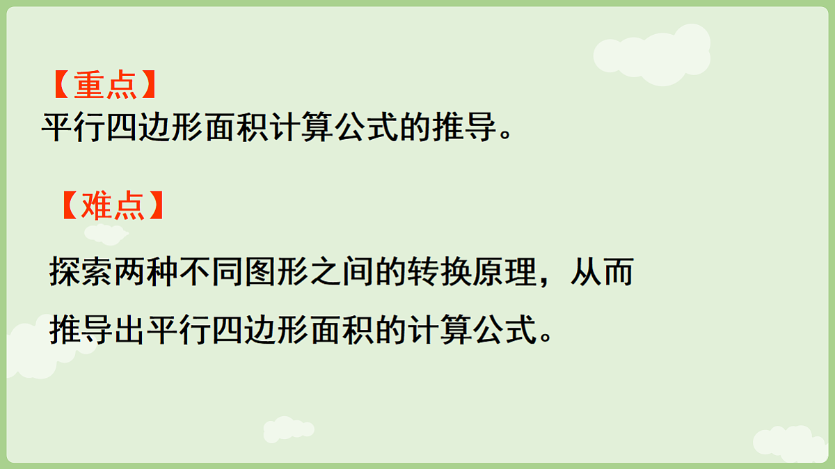 18655111第3页