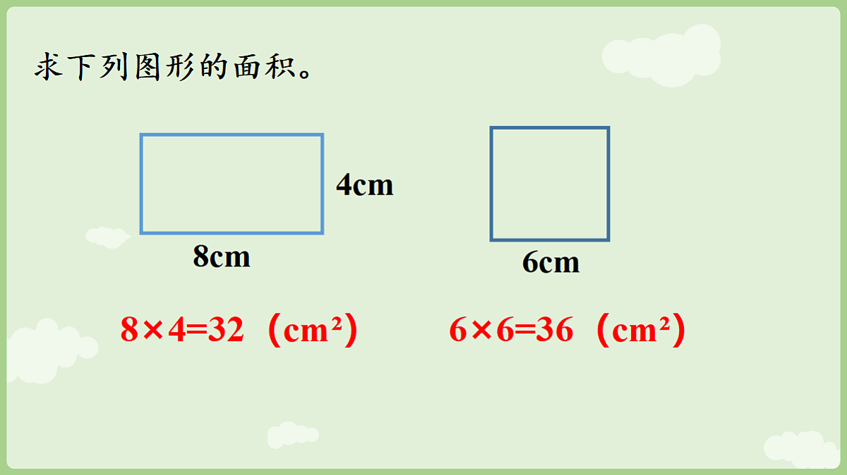 18655111第5页