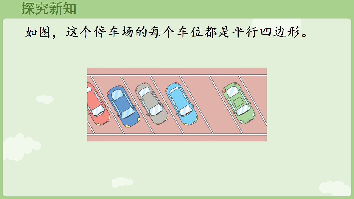 18655111第6页