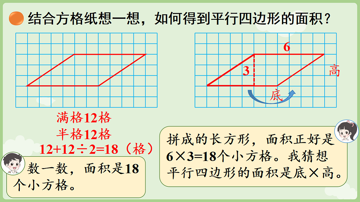 18655111第7页