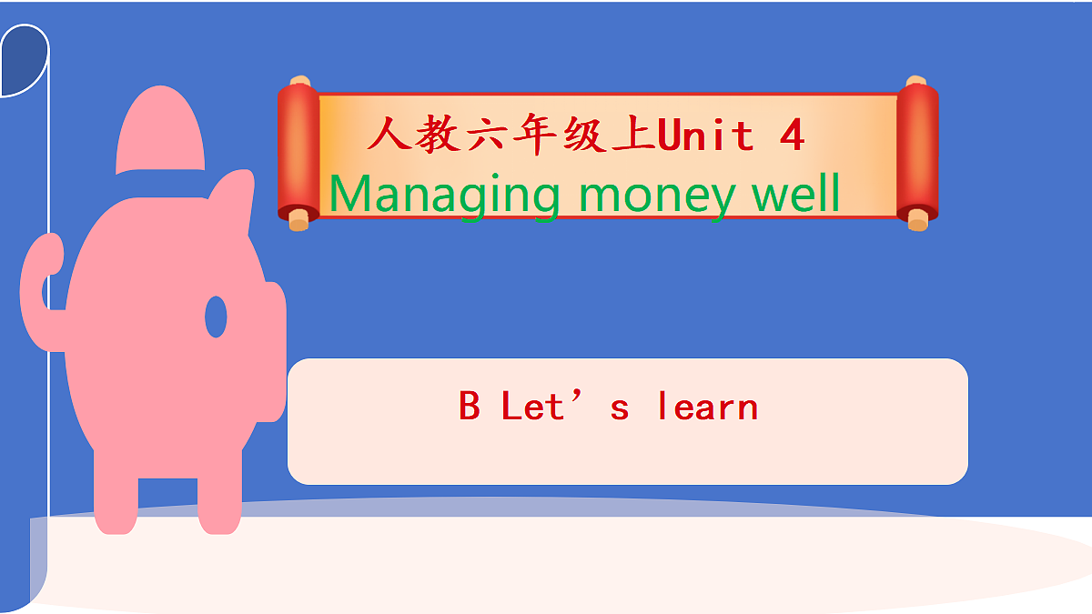 18655142第1页