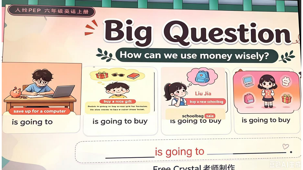 18655142第4页