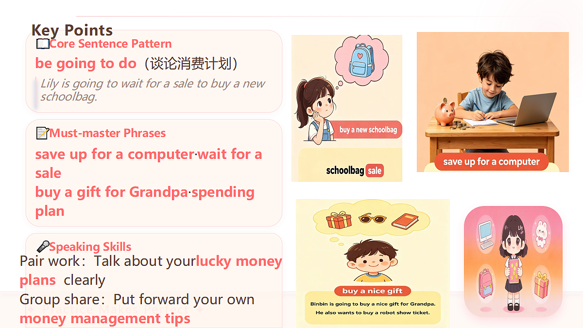 18655142第5页