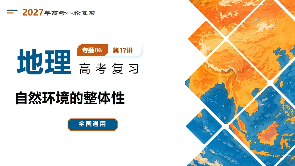18655315第1页