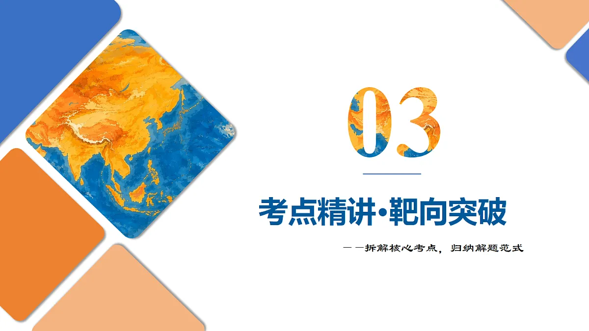 18655315第8页