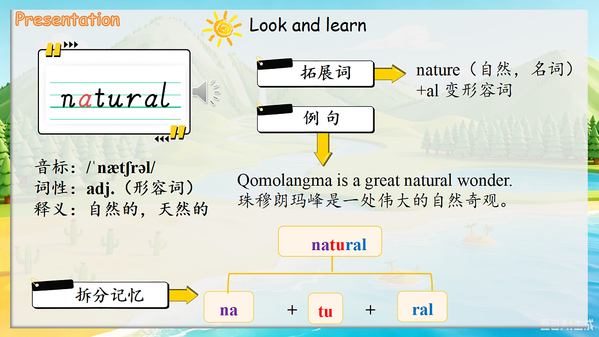 18655388第8页