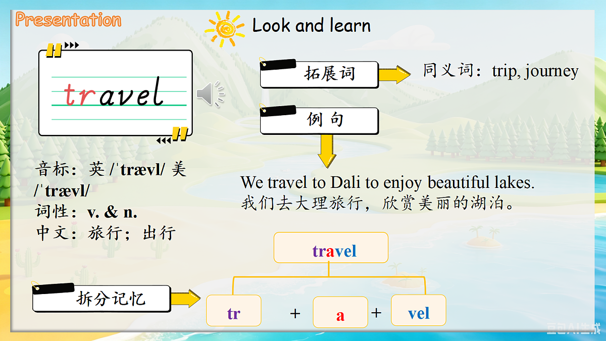 18655391第5页