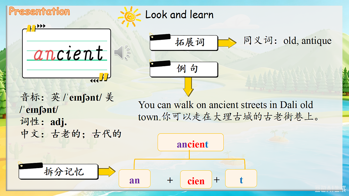 18655391第7页