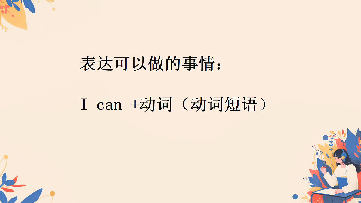 18655424第8页