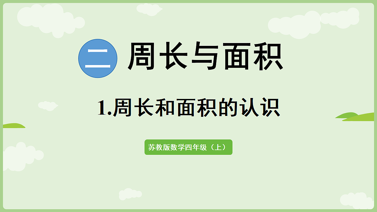 18655535第1页