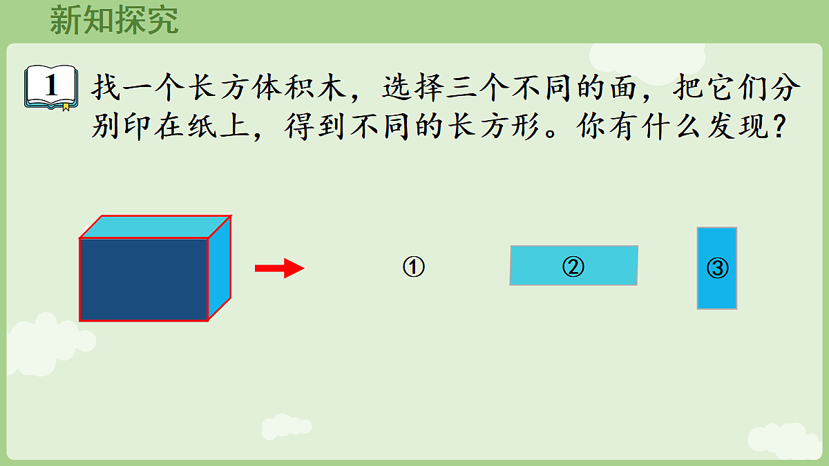 18655535第4页