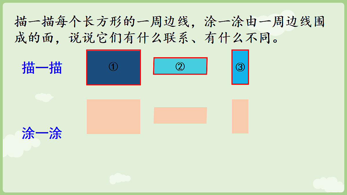 18655535第5页