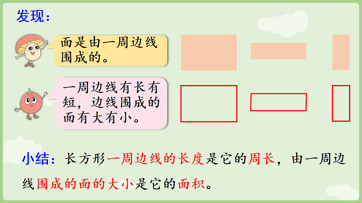 18655535第6页