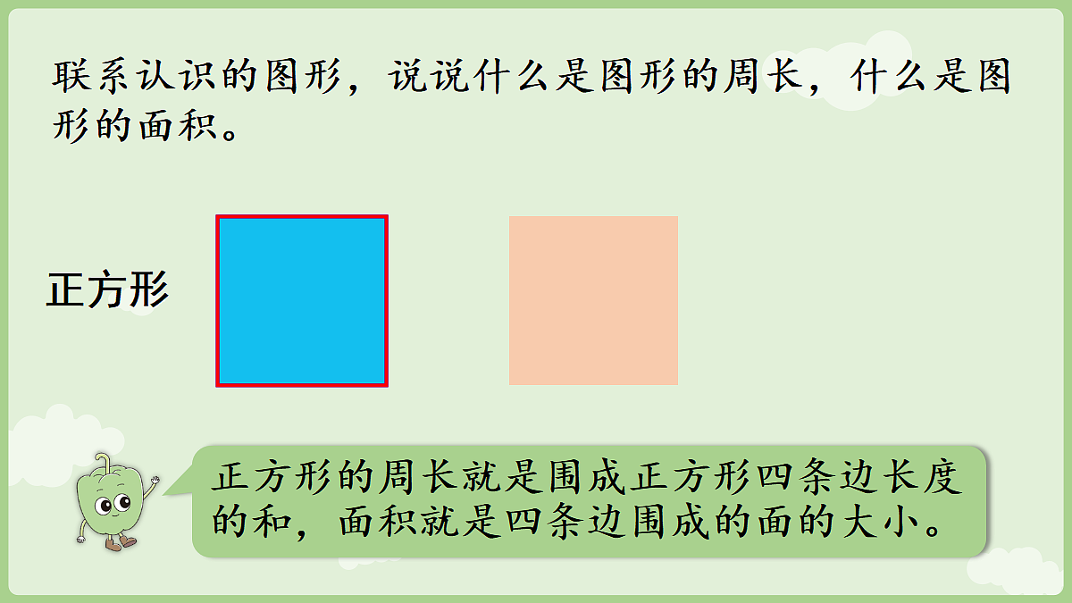 18655535第7页