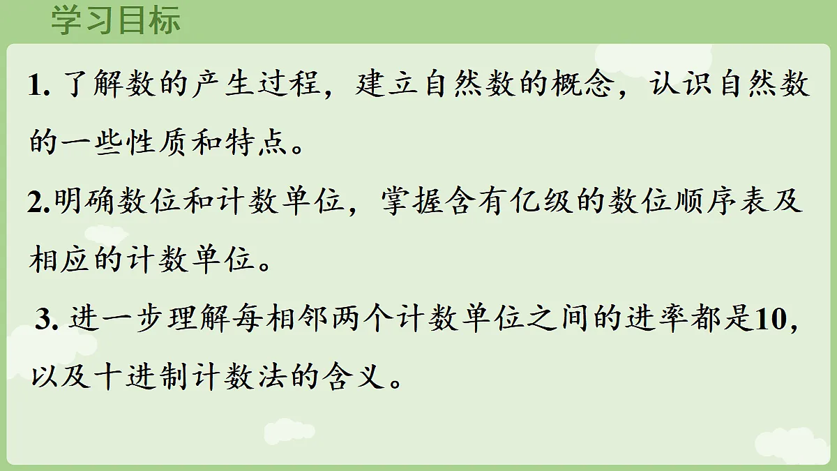 18655538第2页