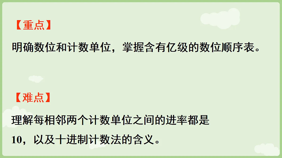 18655538第3页